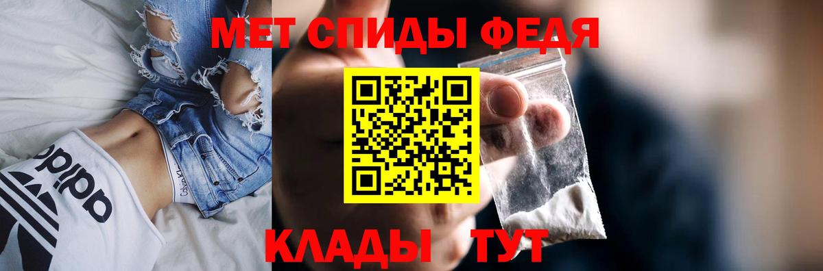 Амфетамин 97%  мега   АМФЕТАМИН  Тольятти  Вход с VPN 