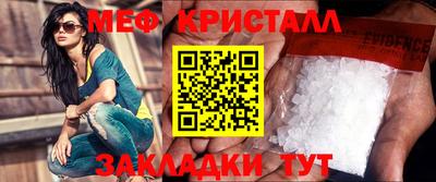 трава Рыбинск