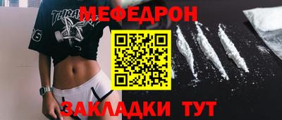 прущий лед Пушкино