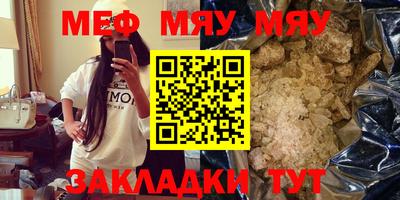 кокаин премиум Рязань