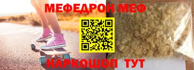 кокаин премиум Рязань