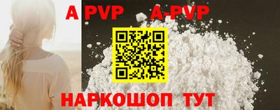 кокаин премиум Рязань