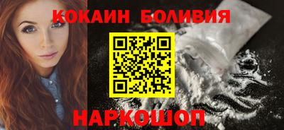 кокаин премиум Рязань