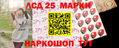 марки nbome Рузаевка