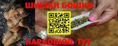 марки nbome Рузаевка