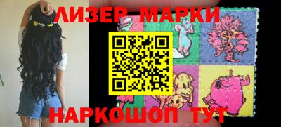 марки nbome Рузаевка