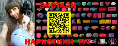 марки nbome Рузаевка