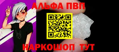 марки nbome Рузаевка