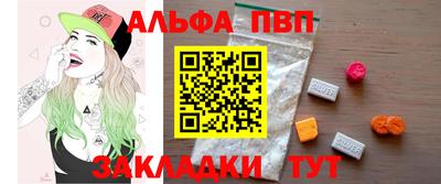 кокаин премиум Рязань