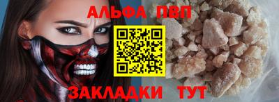 прущий лед Пушкино
