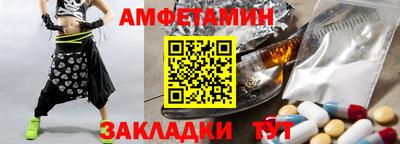 трава Рыбинск