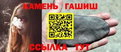 трава Рыбинск