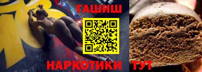 прущий лед Пушкино