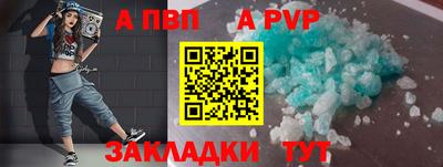 трава Рыбинск