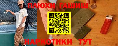 марки nbome Рузаевка