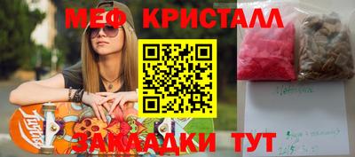 соль ск Пыть-Ях