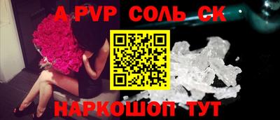 марки nbome Рузаевка