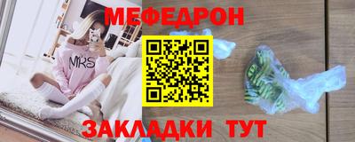трава Рыбинск