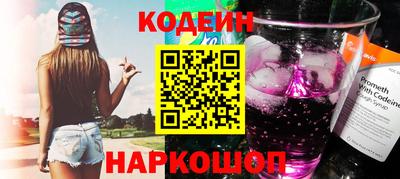 прущий лед Пушкино
