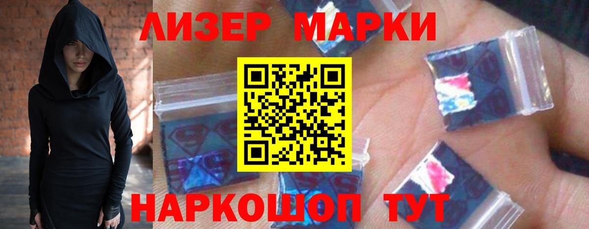 Тольятти  Лсд 25 экстази ecstasy  MEGA онион  LSD-25 экстази кислота  Вход с VPN 