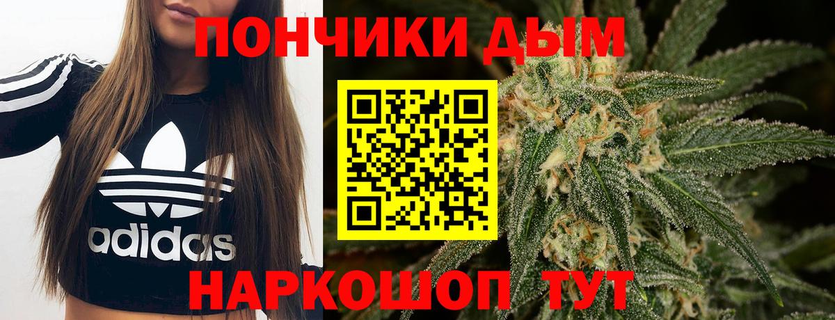 Каннабис MAZAR Тольятти