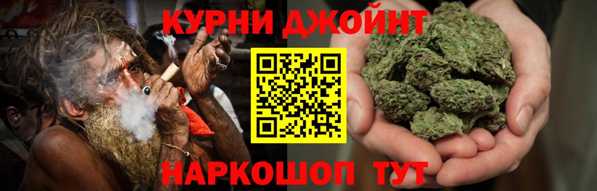 Меф МЯУ МЯУ   ГАШ  Вейп ТГК  Тольятти  Вход с VPN  Марихуана  ЭКСТАЗИ 